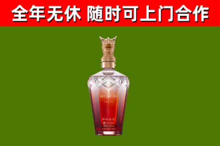 湖滨烟酒回收皇家剑南春龙年.jpg