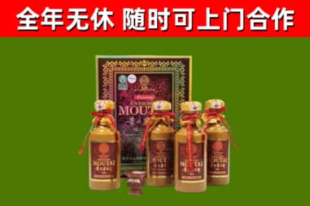 湖滨烟酒回收50年茅台酒.jpg