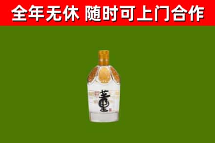 湖滨烟酒回收董酒.jpg