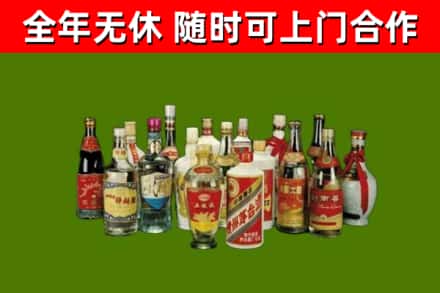 湖滨烟酒回收老白酒.jpg