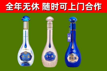 湖滨烟酒回收梦之蓝系列.jpg