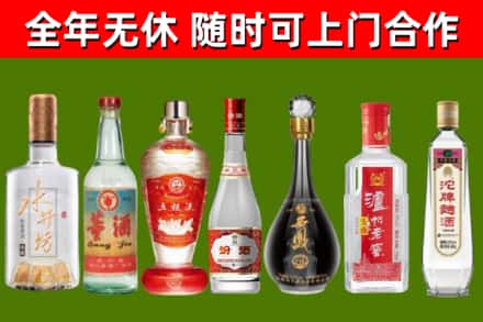 湖滨烟酒回收名酒系列.jpg