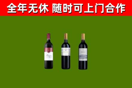 湖滨烟酒回收拉菲红酒.jpg
